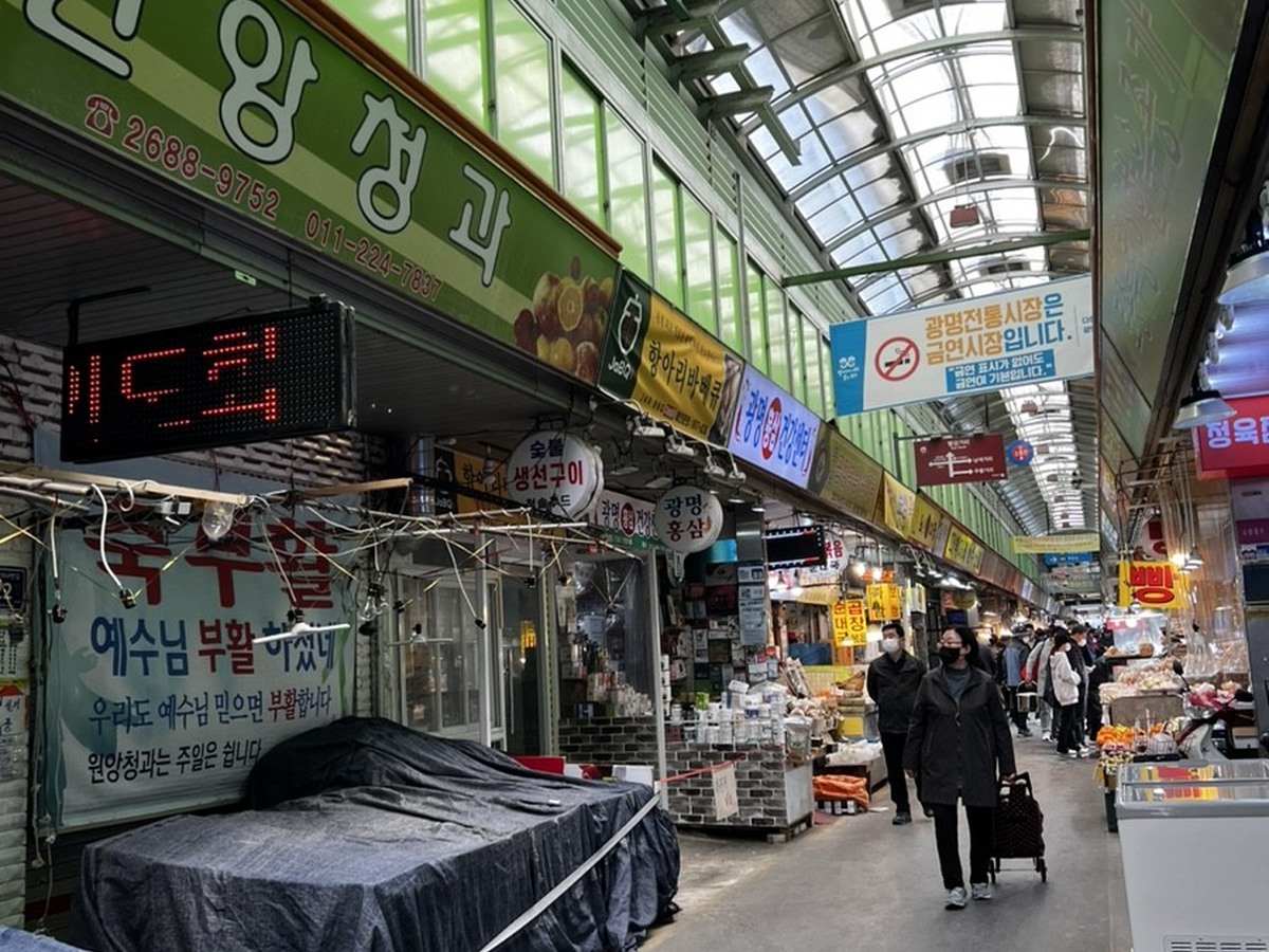 광명전통시장
