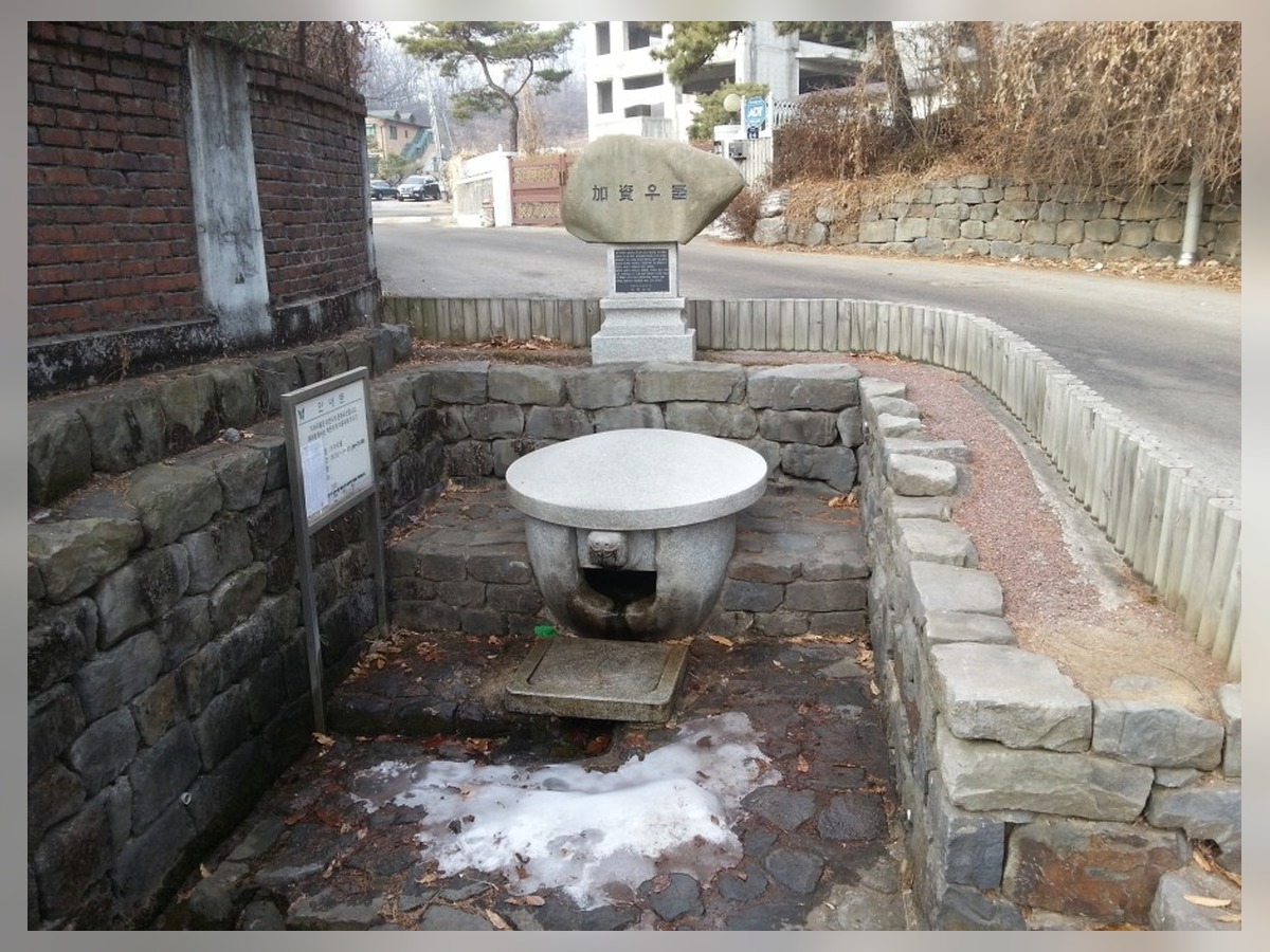 가자우물