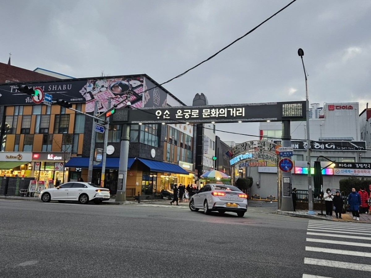 온양온천시장