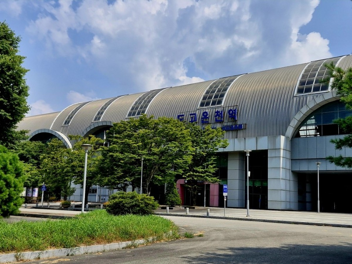 도고온천역