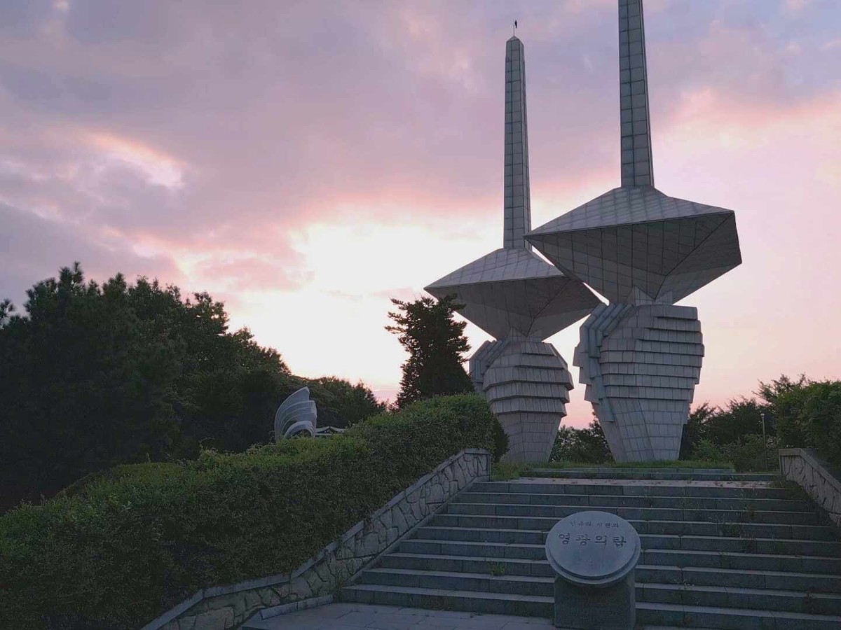 아산문화공원