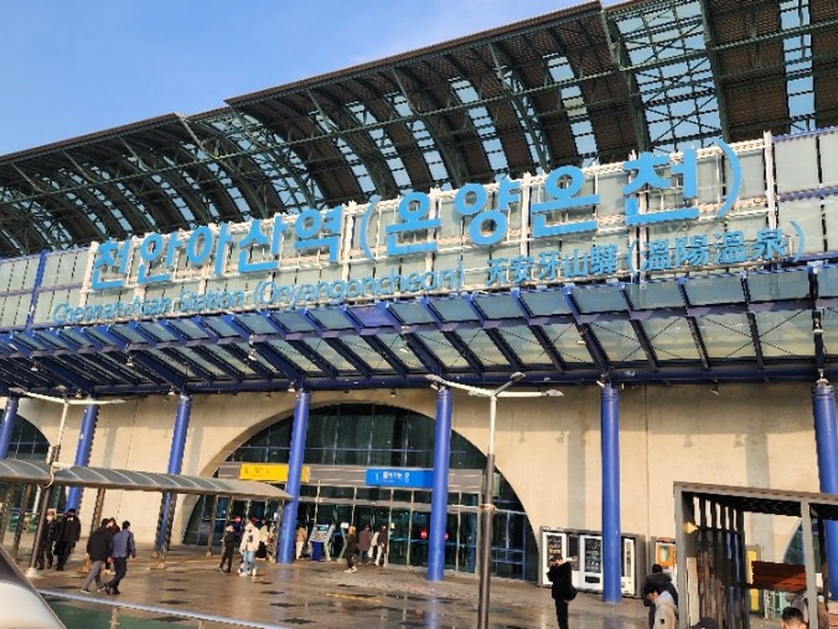 천안아산역