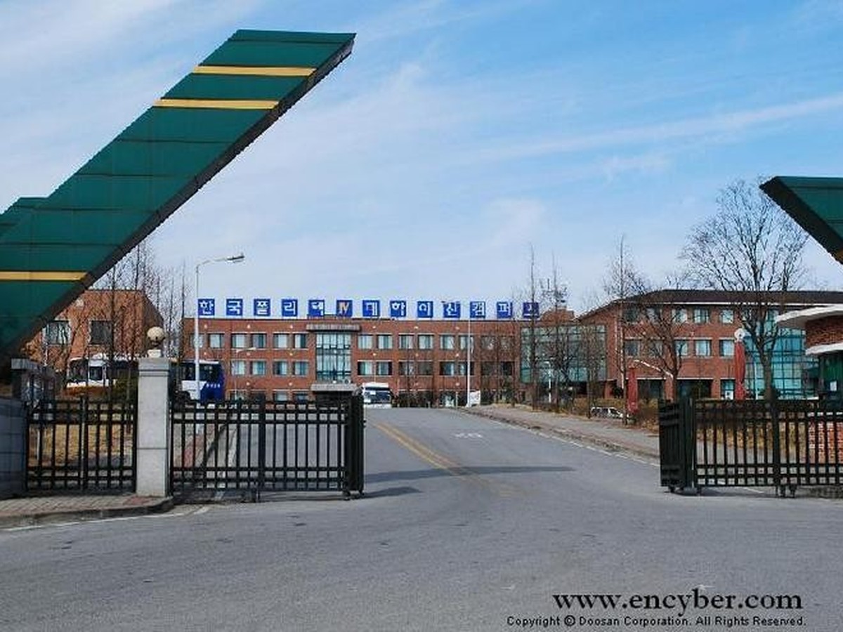 한국폴리텍대학 아산캠퍼스