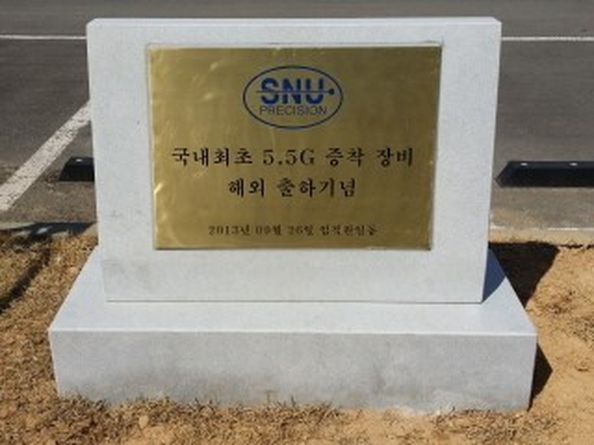 온양장충단