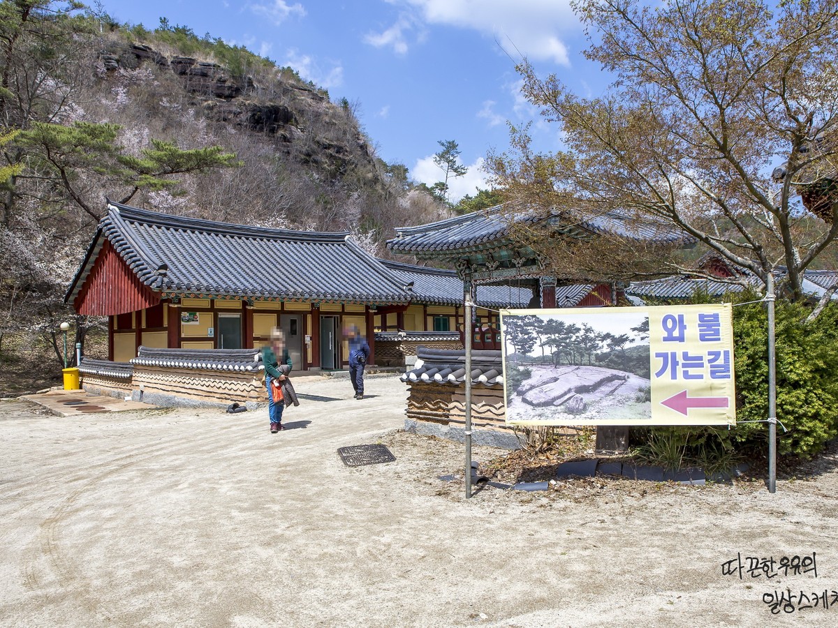 인취사