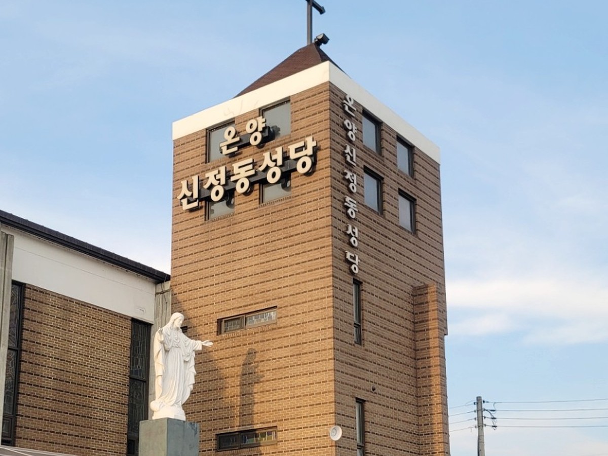 천주교온양성당