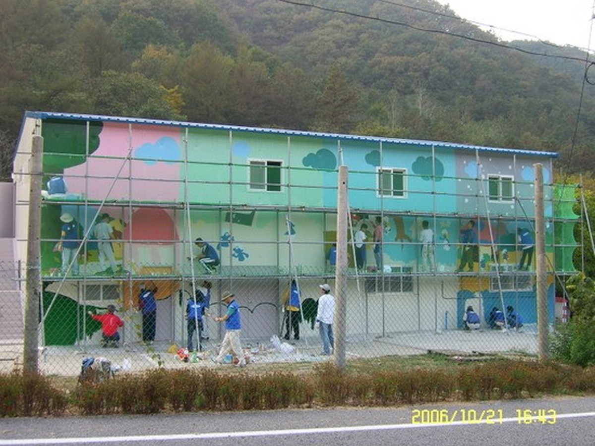 스머프정보화마을