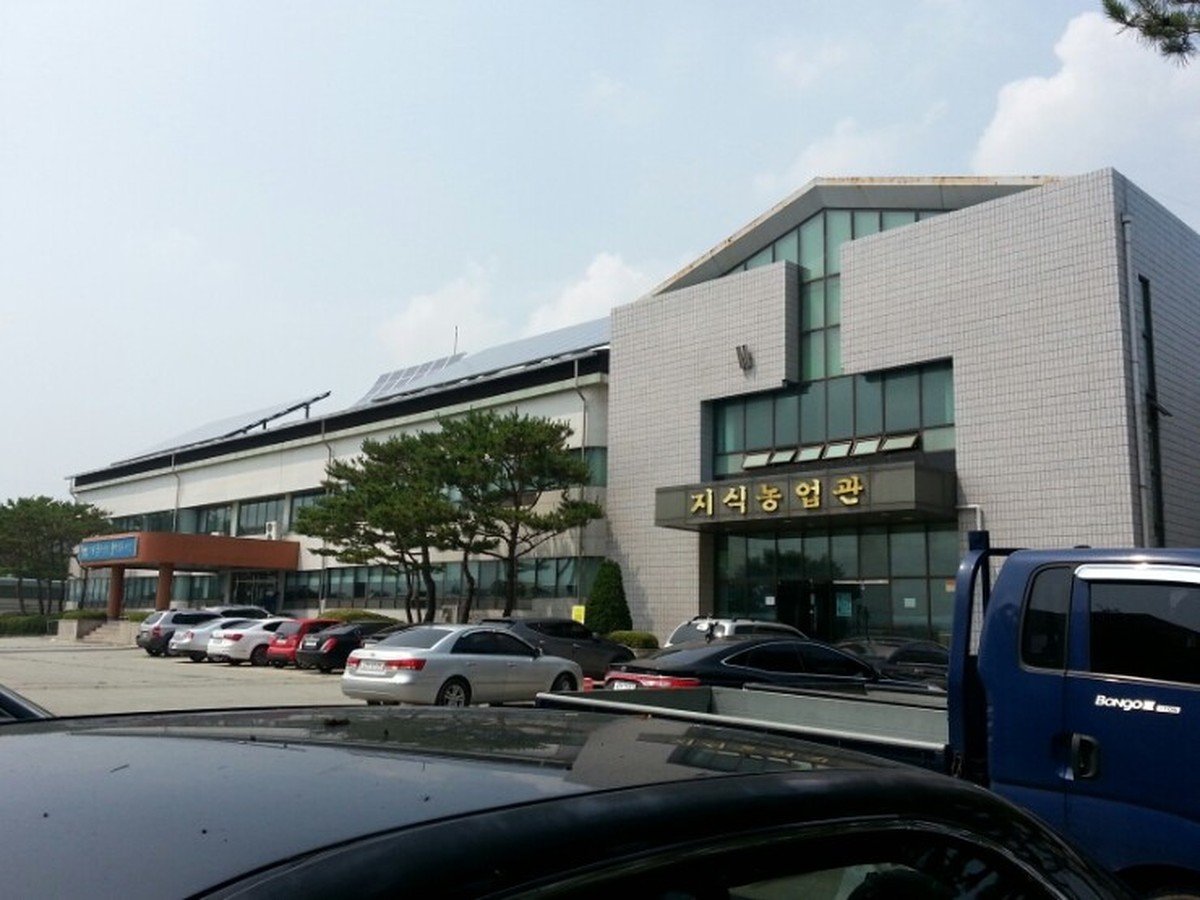 아산시농업기술센터