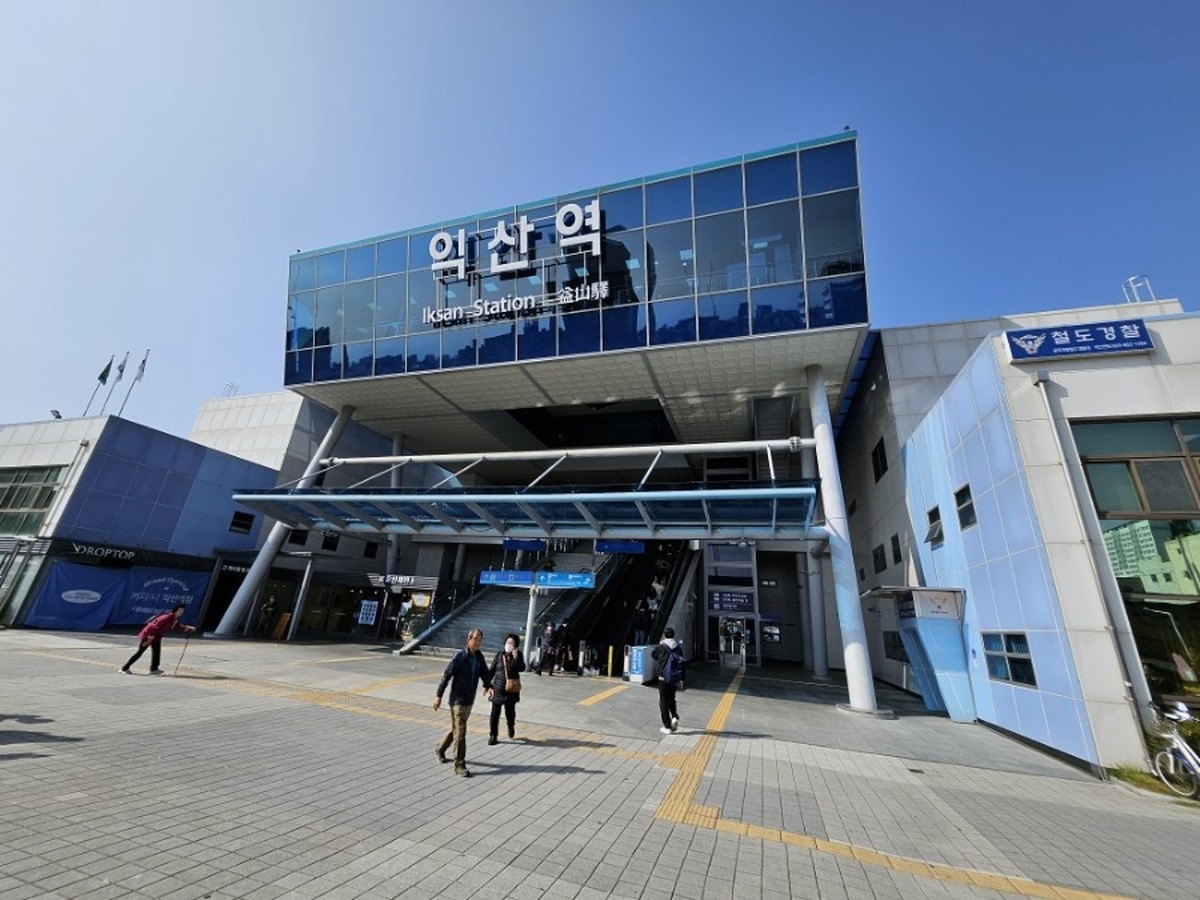 익산역
