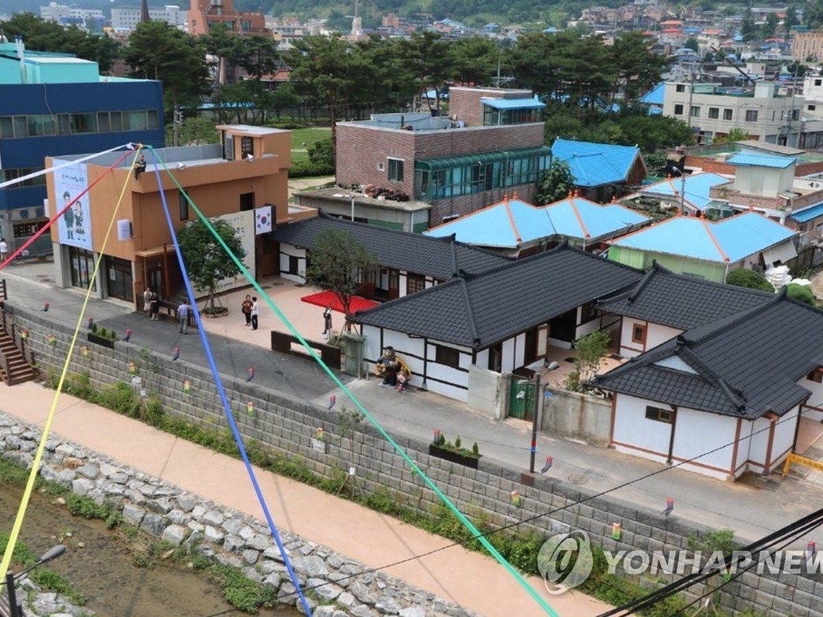공주하숙마을