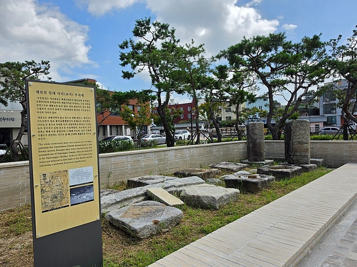공주 반죽동 당간지주