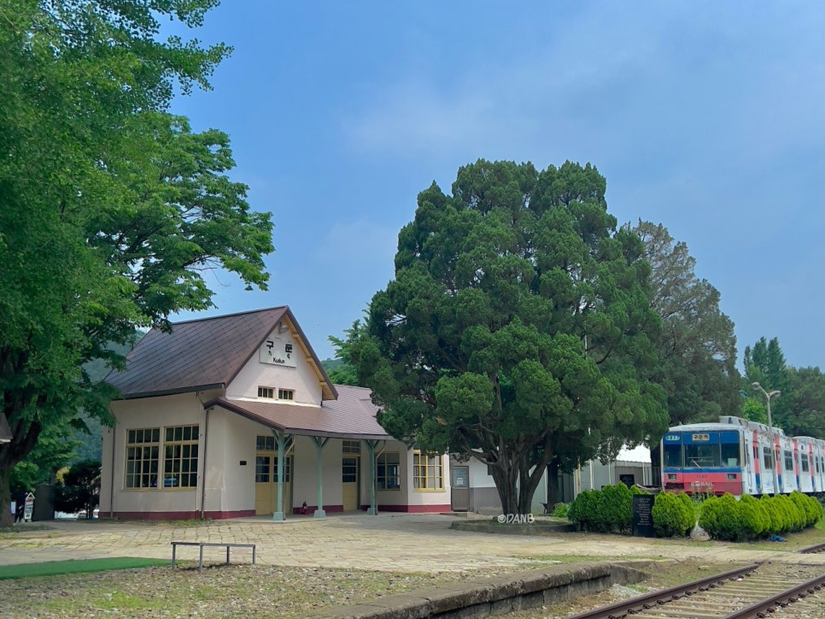Gudun Station (Closed)