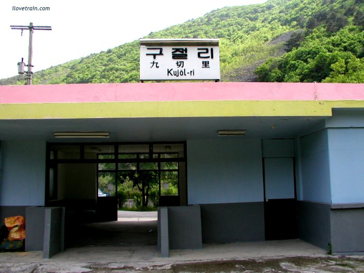 Gujeolri Station