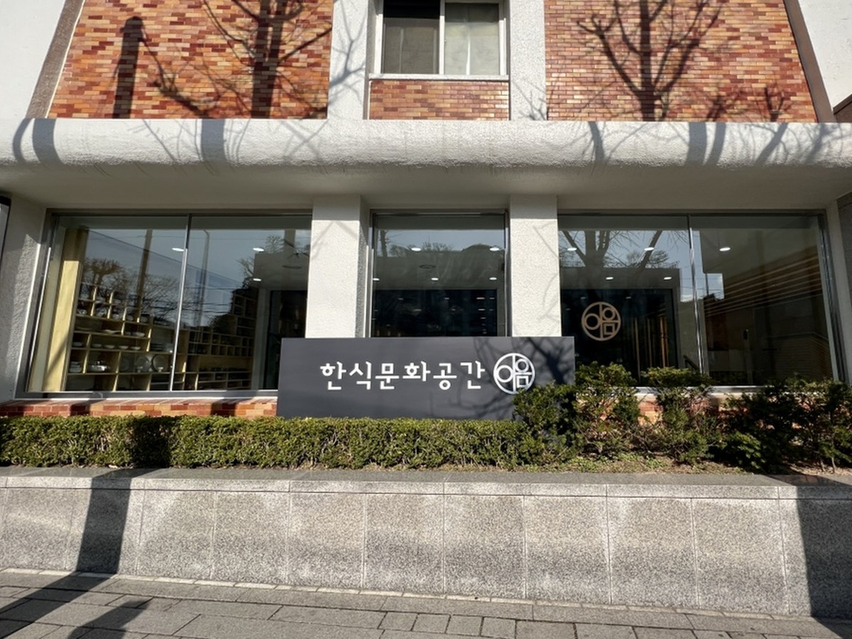 안국역 문화공간