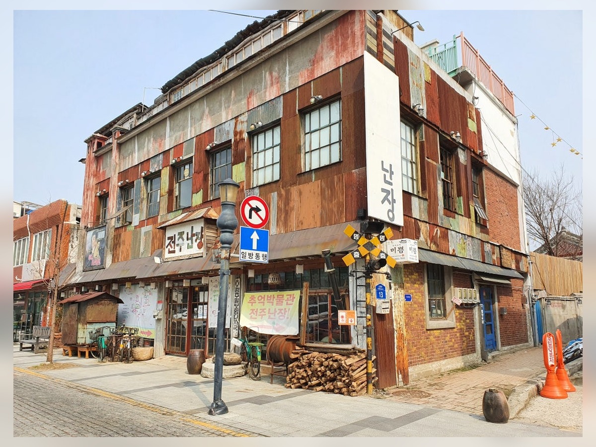 전주난장