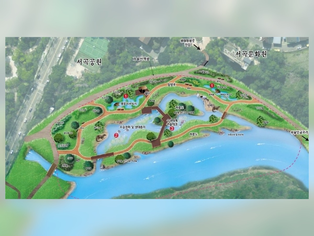 Samcheon Ecological Park