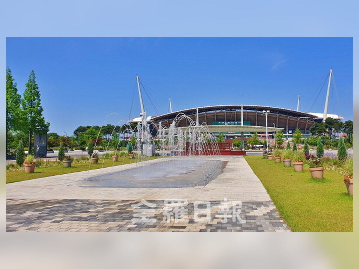 Jeonju World Cup Stadium Meeting Square