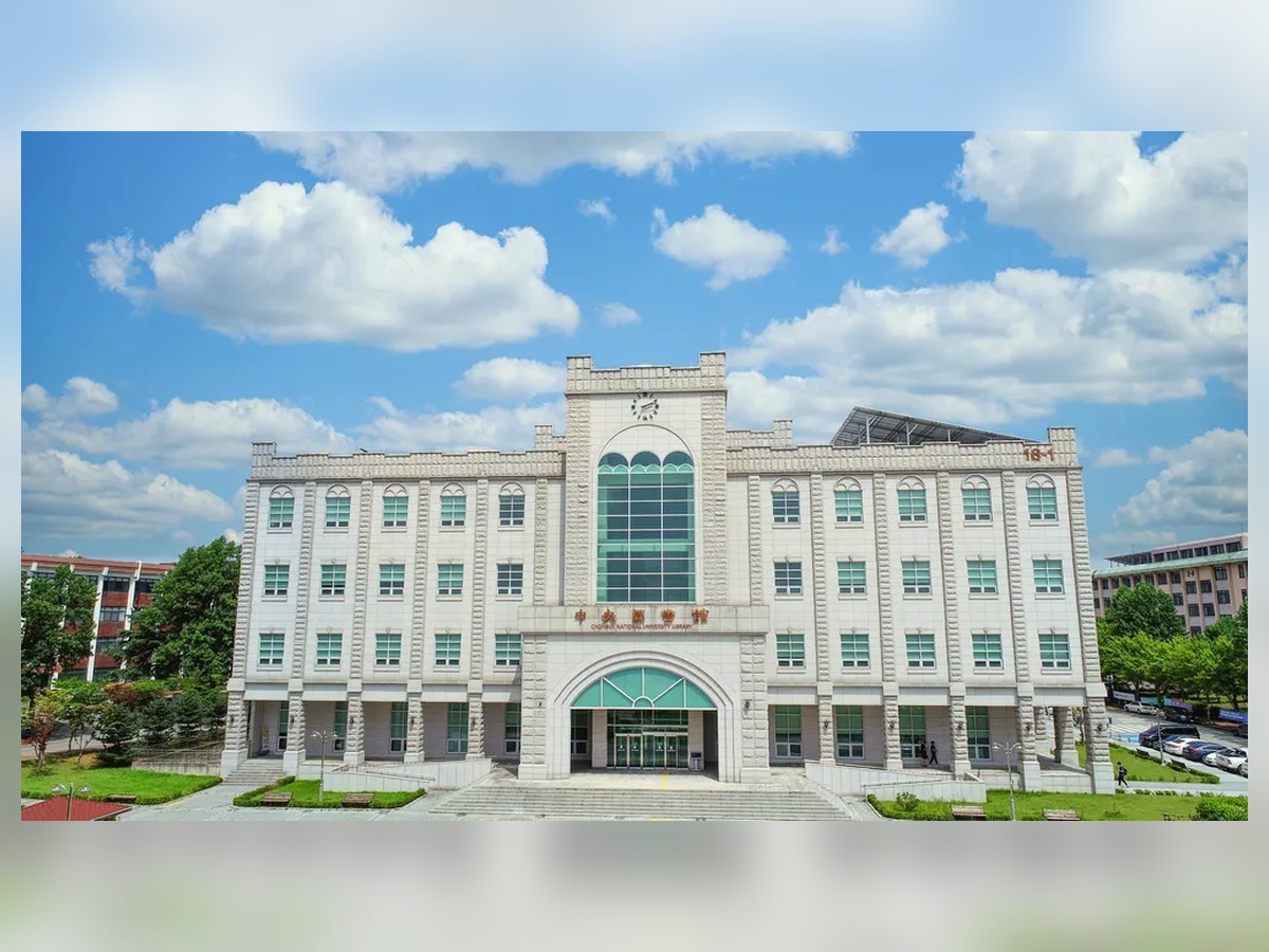 Jeonbuk National University Central Library