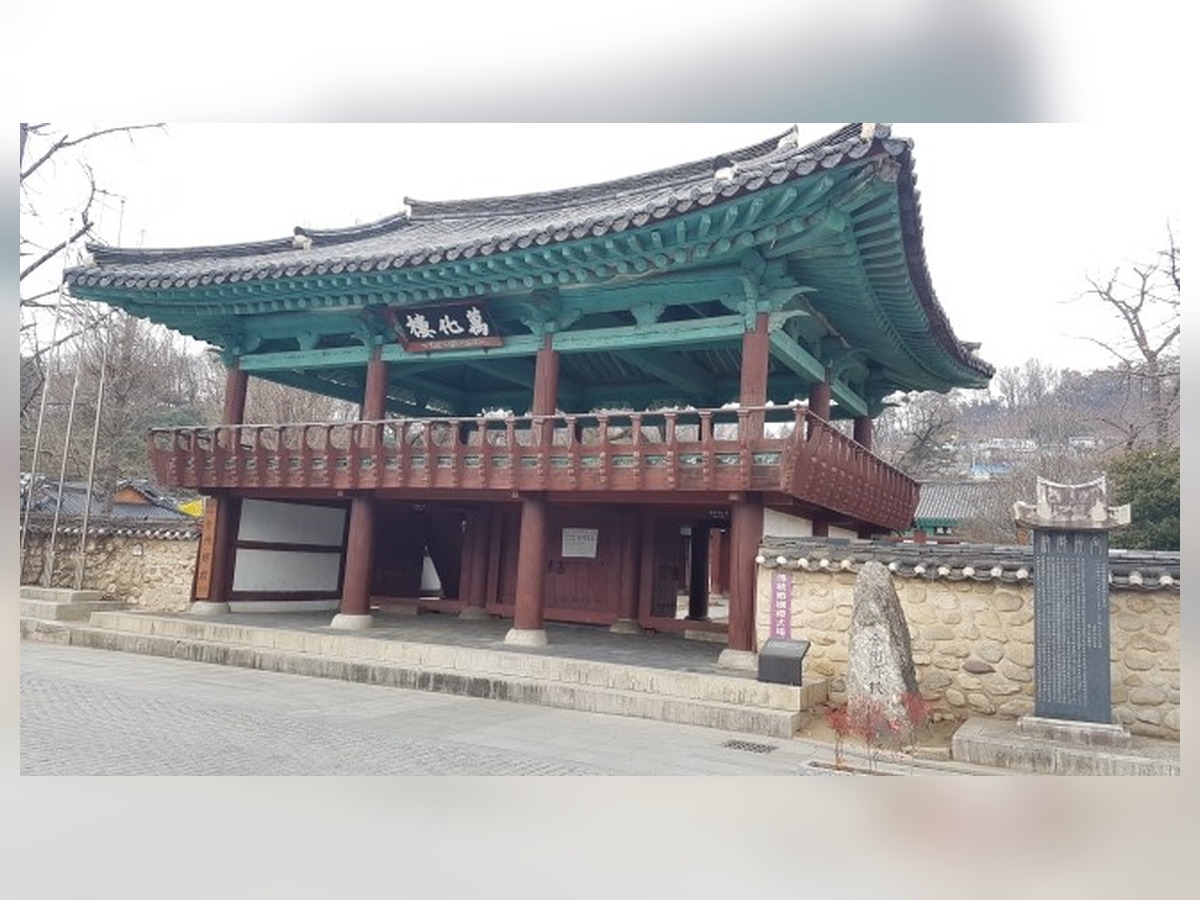 Jeonju National University of Education Hwanghakdang