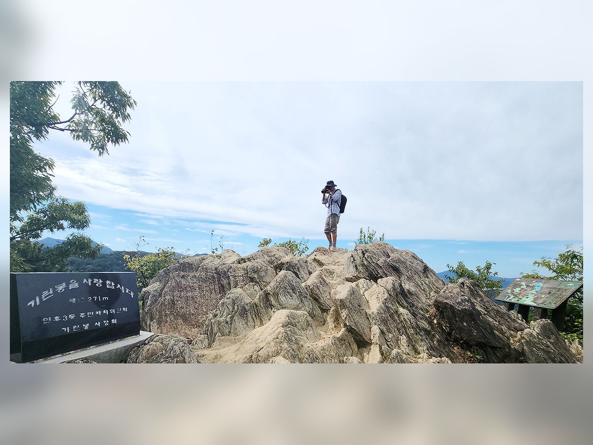 Girinbong