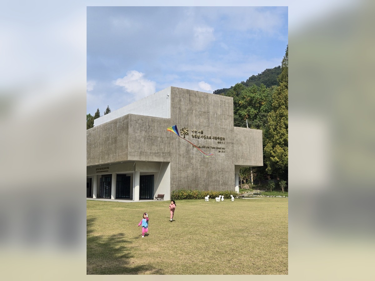 Chimyeongjasanseongji Peace Hall
