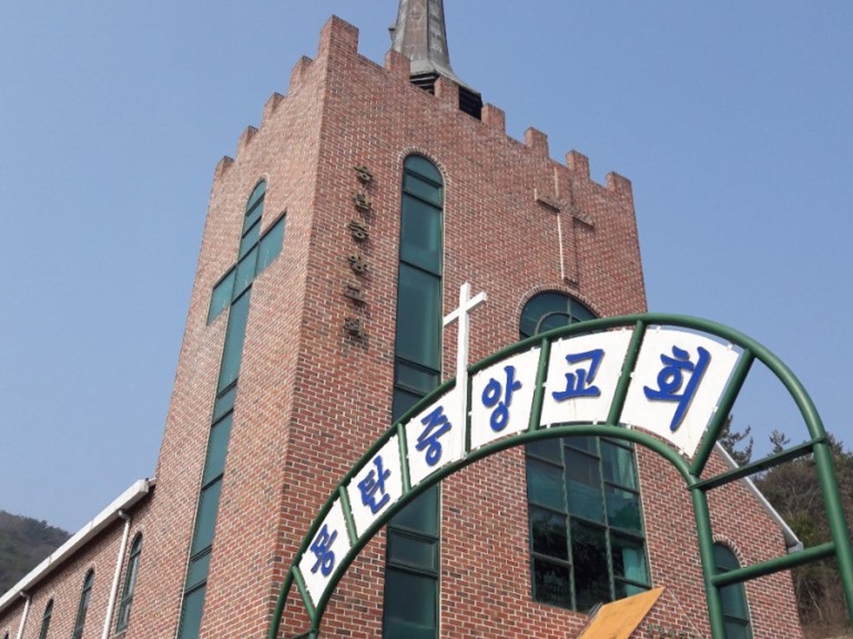 Jeonju Central Church
