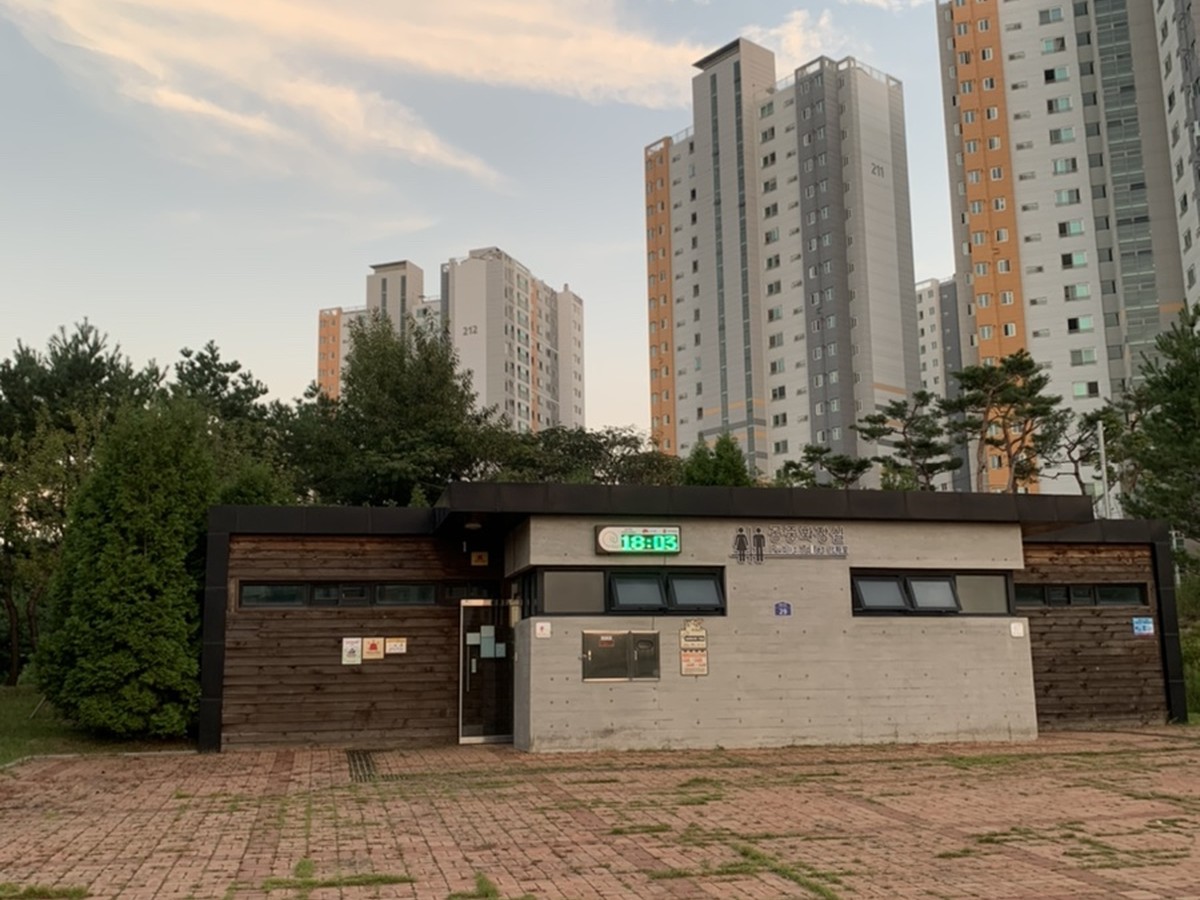 Jungdong Neighborhood Park