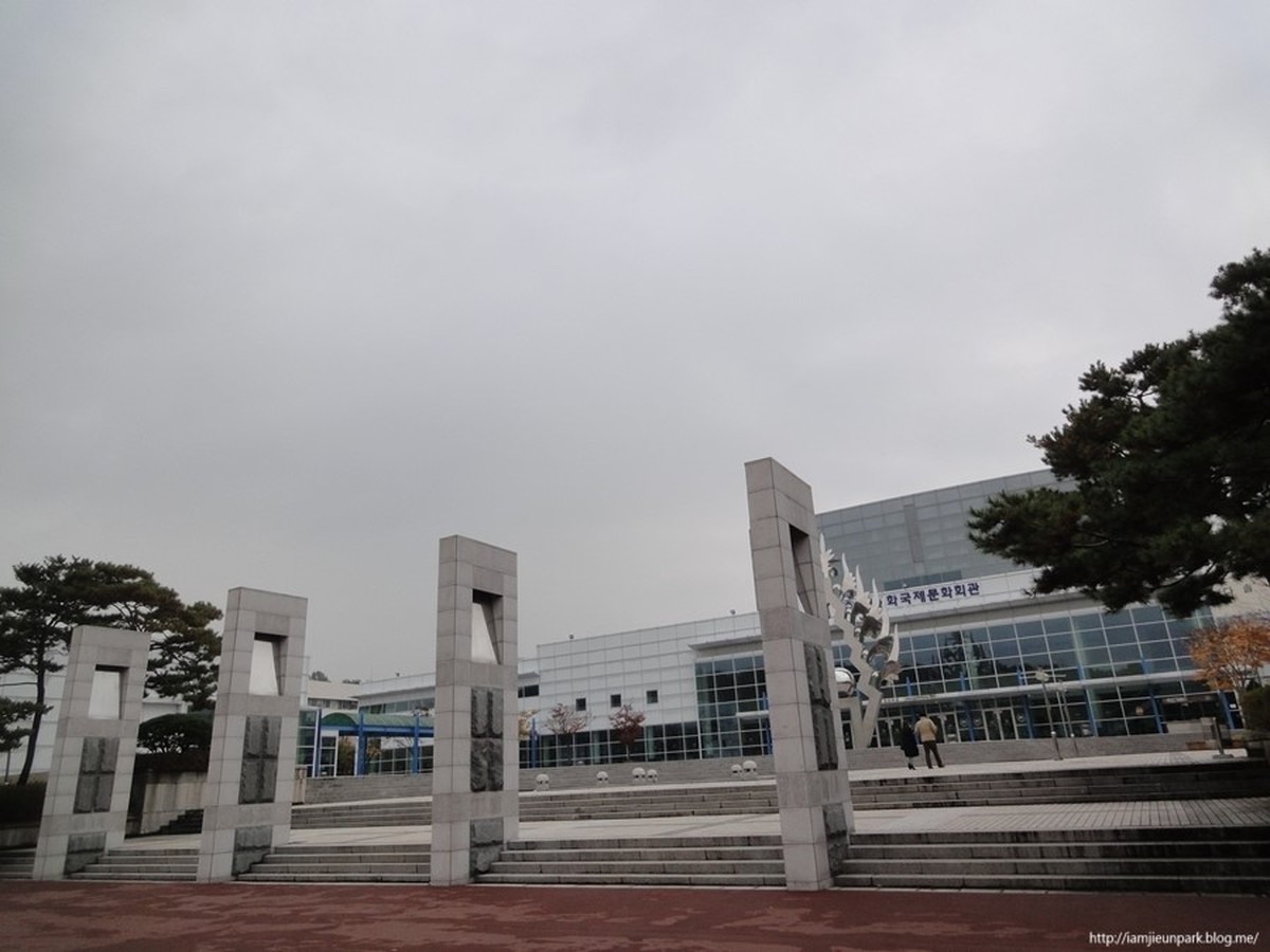 충남대학교 정심화국제문화회관