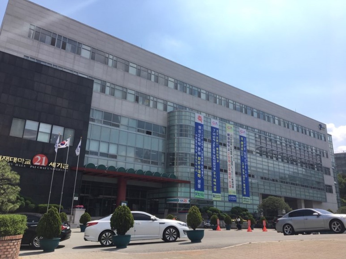 배재대학교 21세기관