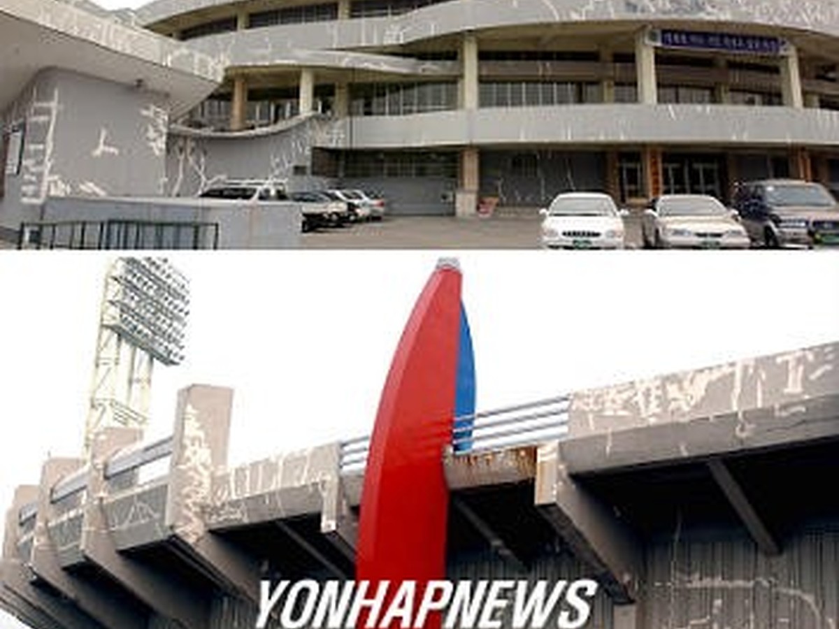 한밭종합운동장 충무체육관