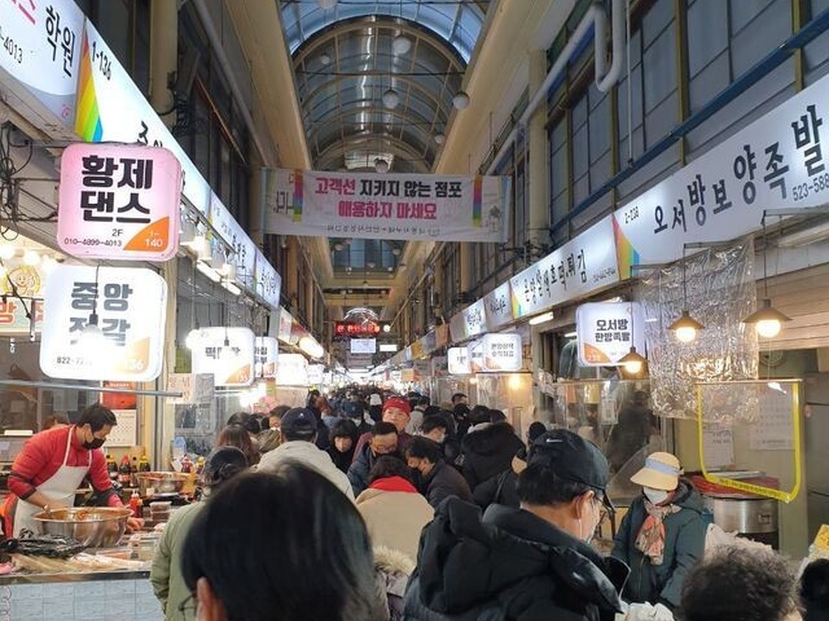 한민전통시장