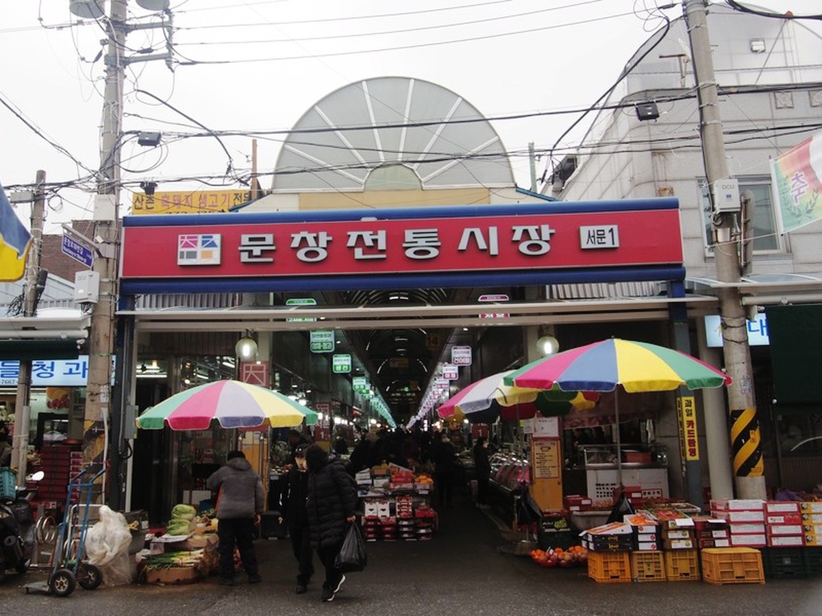 문창전통시장