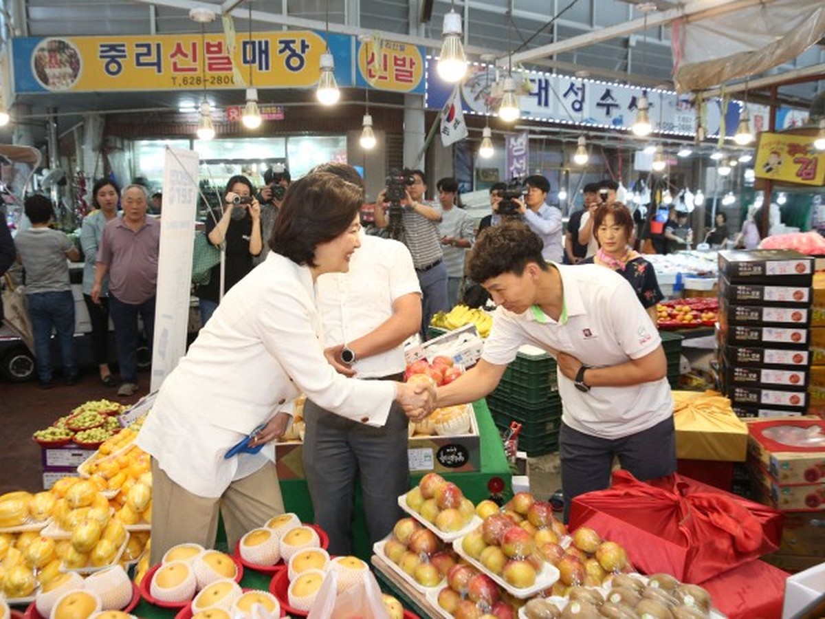 중리전통시장
