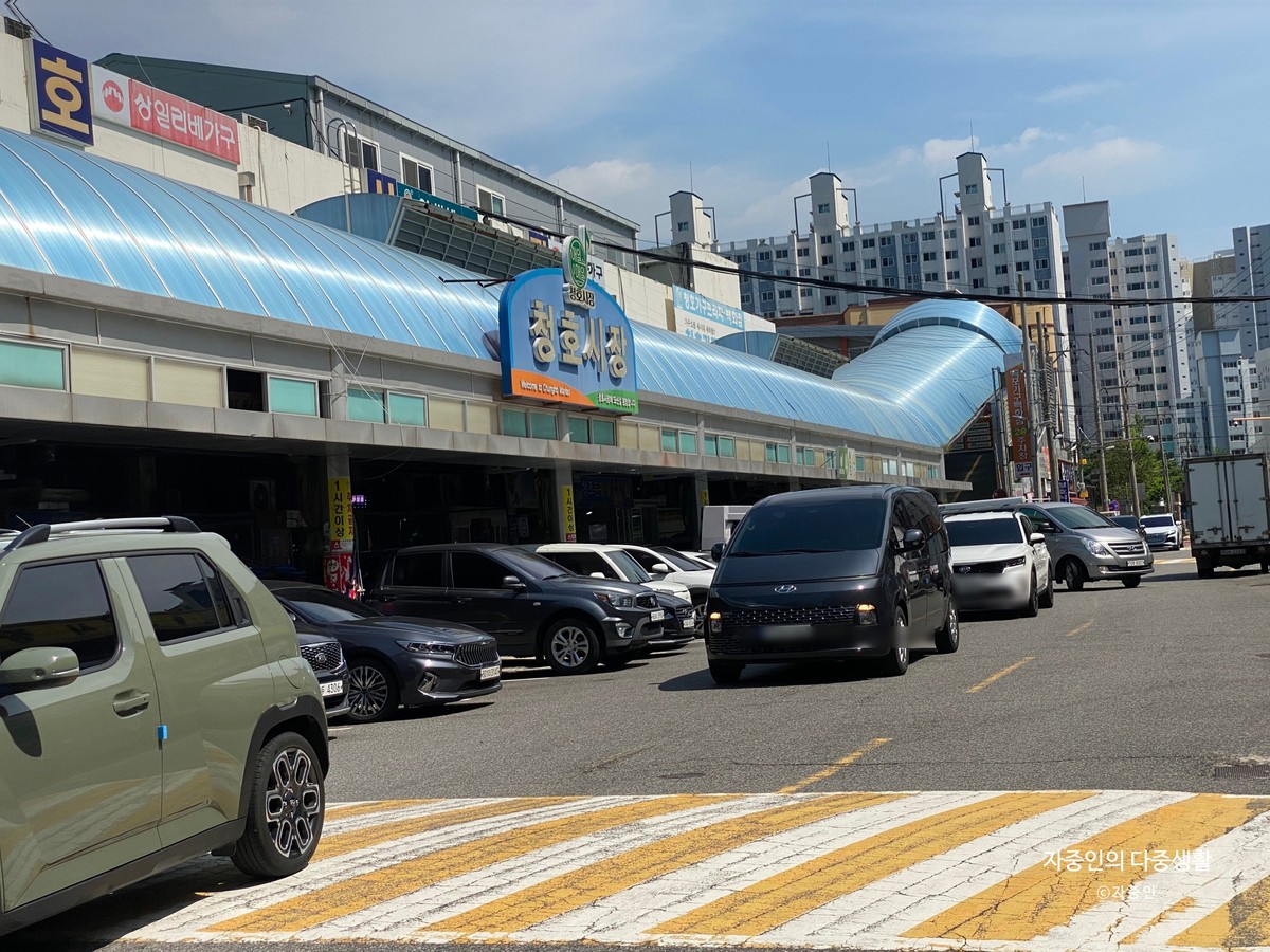 チョンホ市場