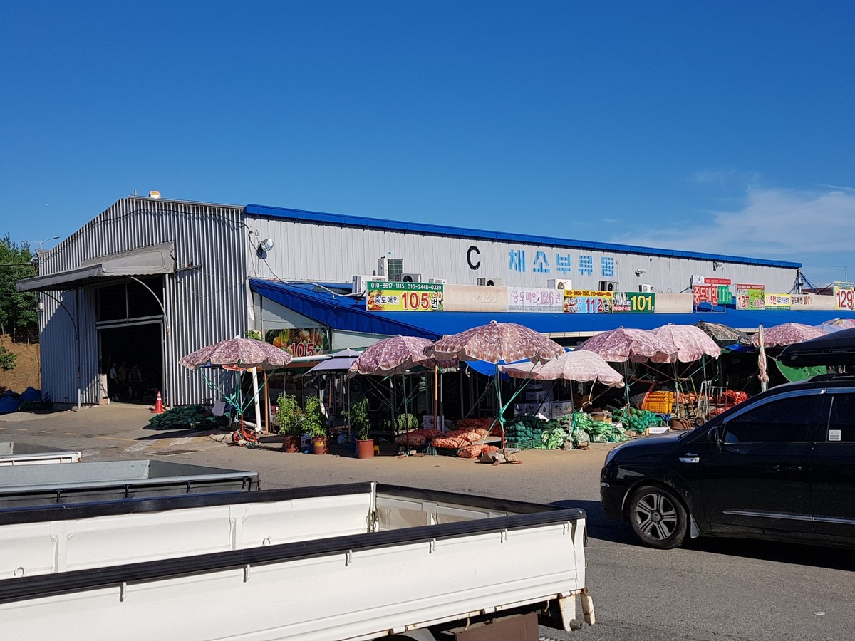 モクポ市農産物卸売市場
