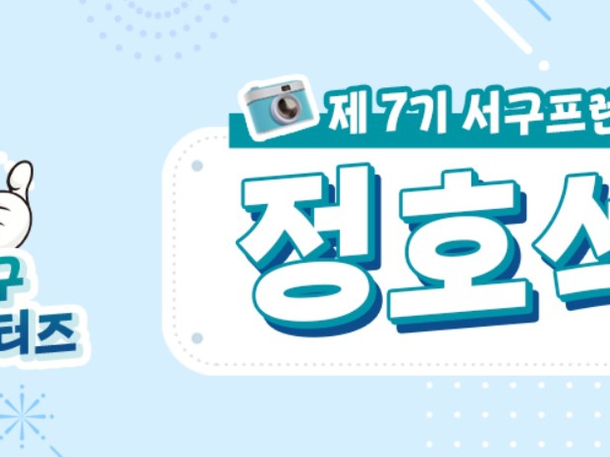 서창교