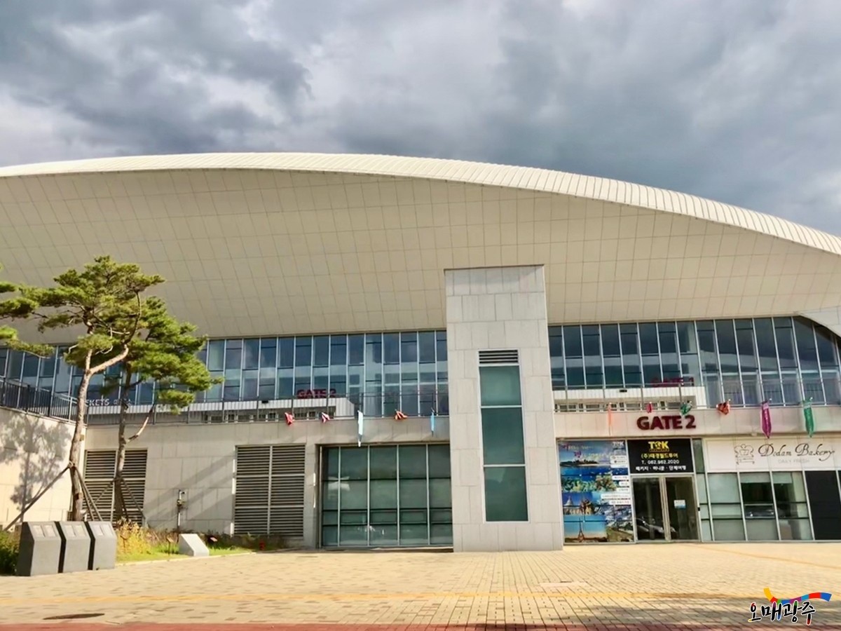 남부대학교 시립국제수영장