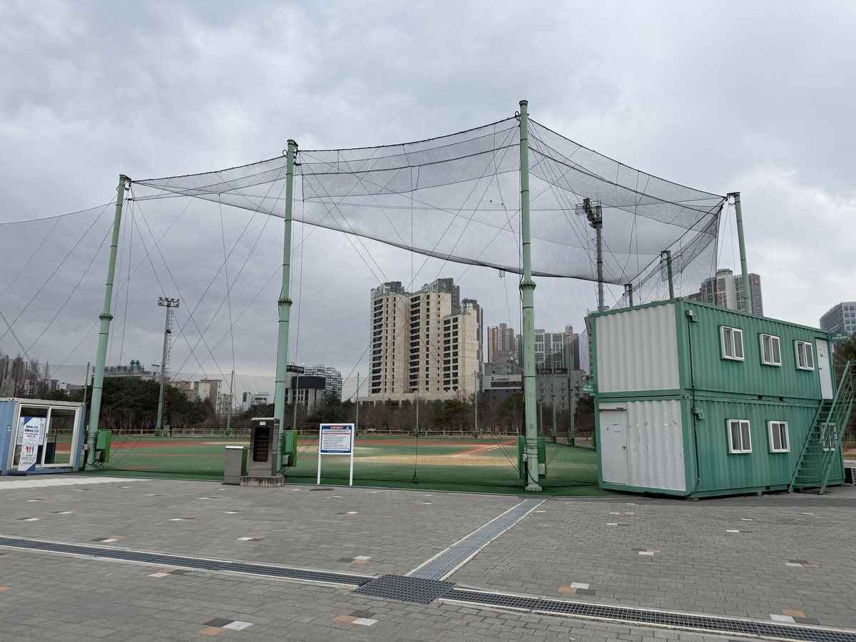 첨단체육공원