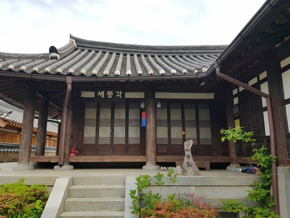 서창한옥문화관