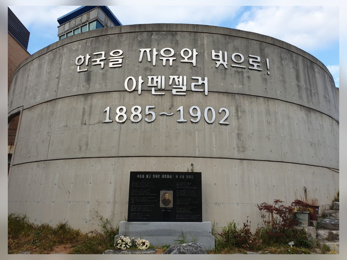 아펜젤러기념선교교회