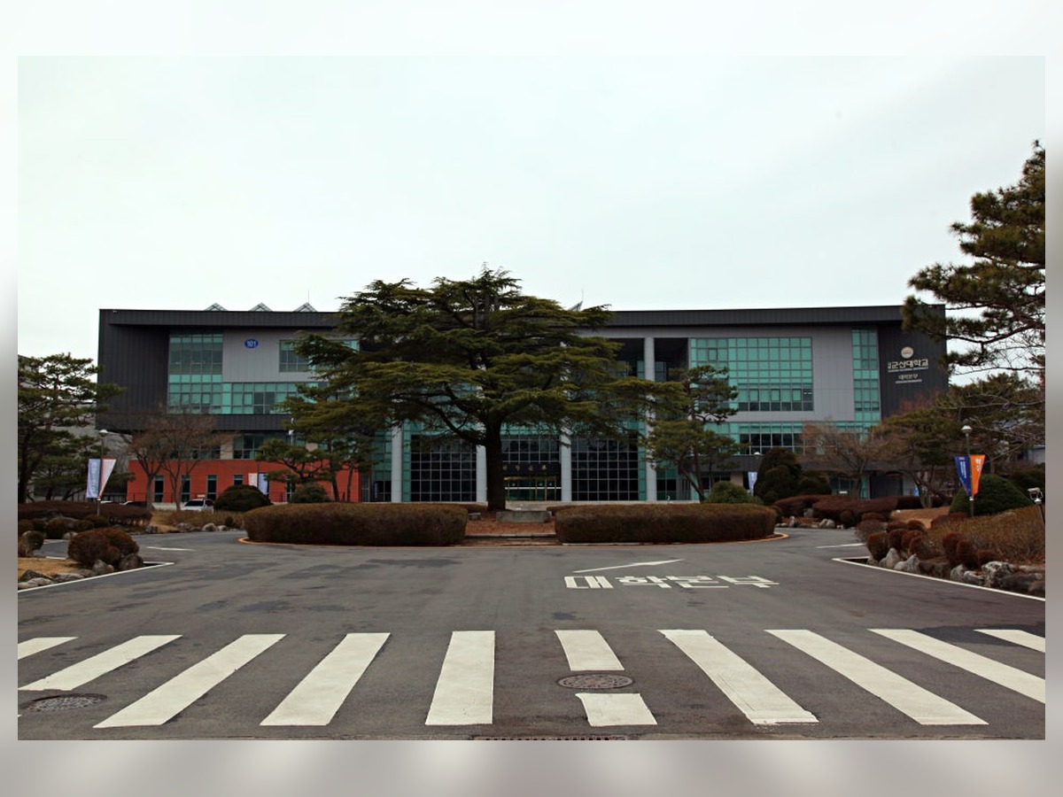 国立グンサン大学 ミリョンキャンパス