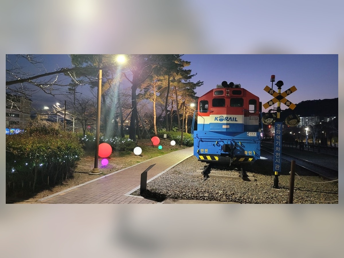 Gyeonghwa Station Park