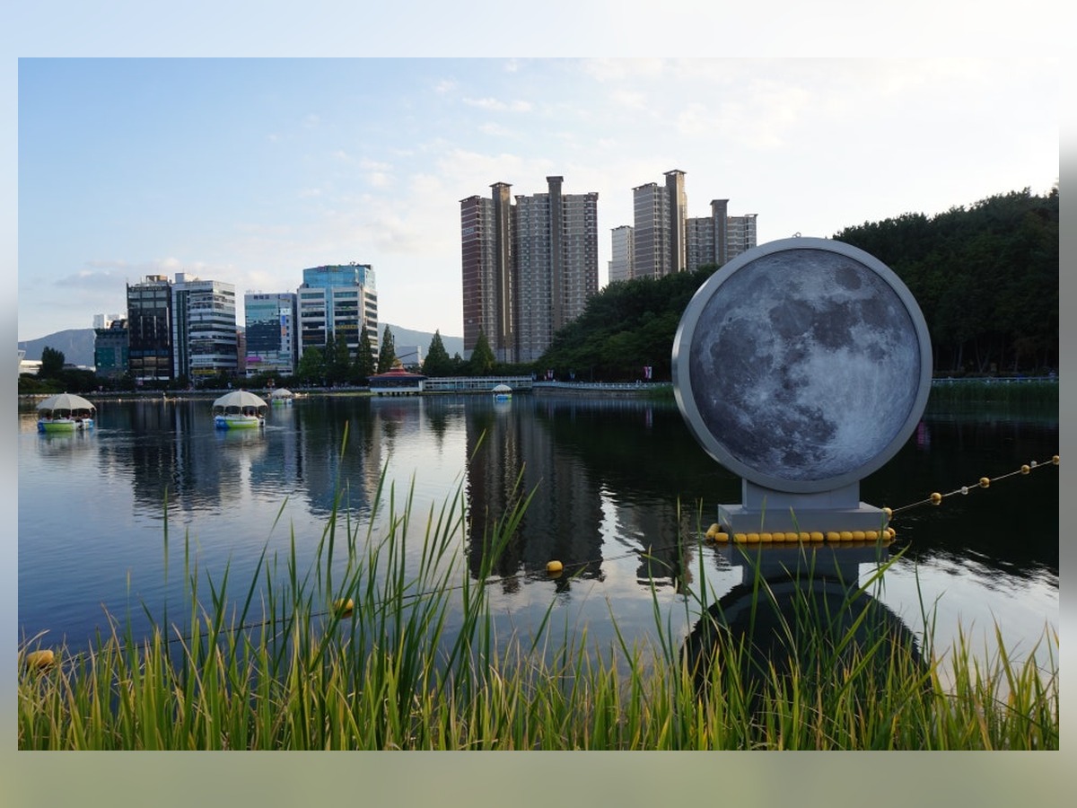 용지공원 용지호수공원