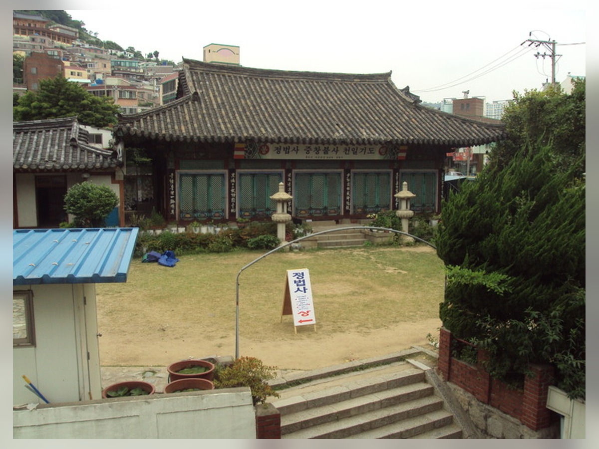 마산포교당정법사