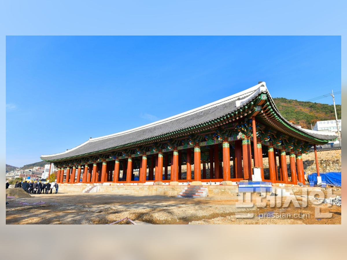 진남관