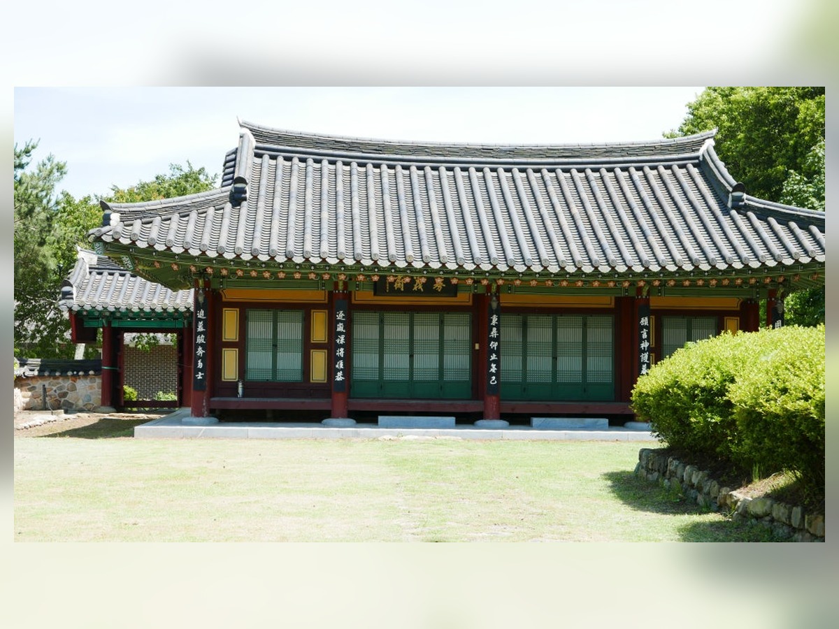 충절사