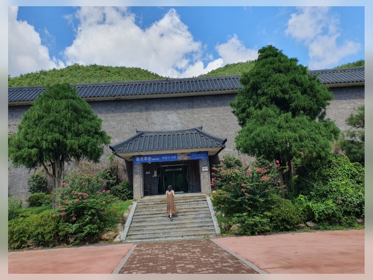 보성군립백민미술관