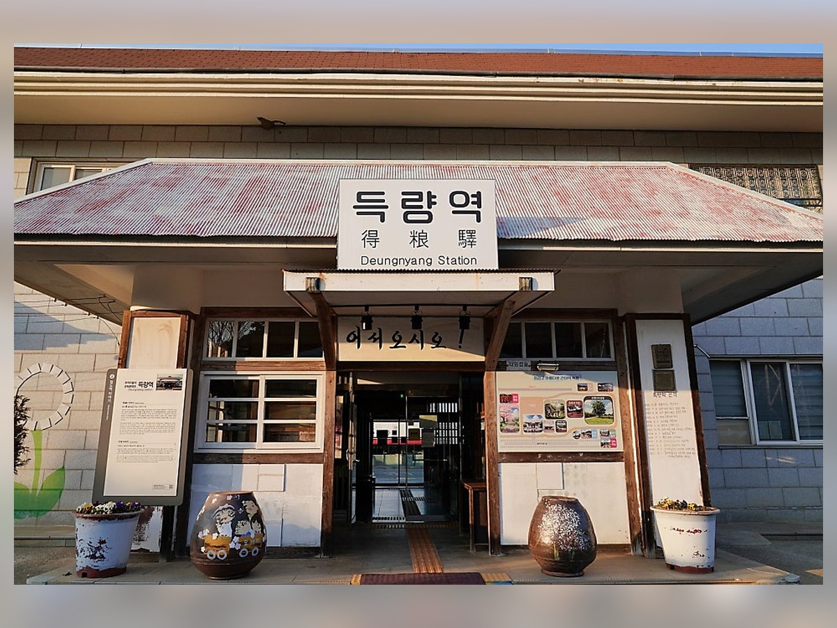 득량역