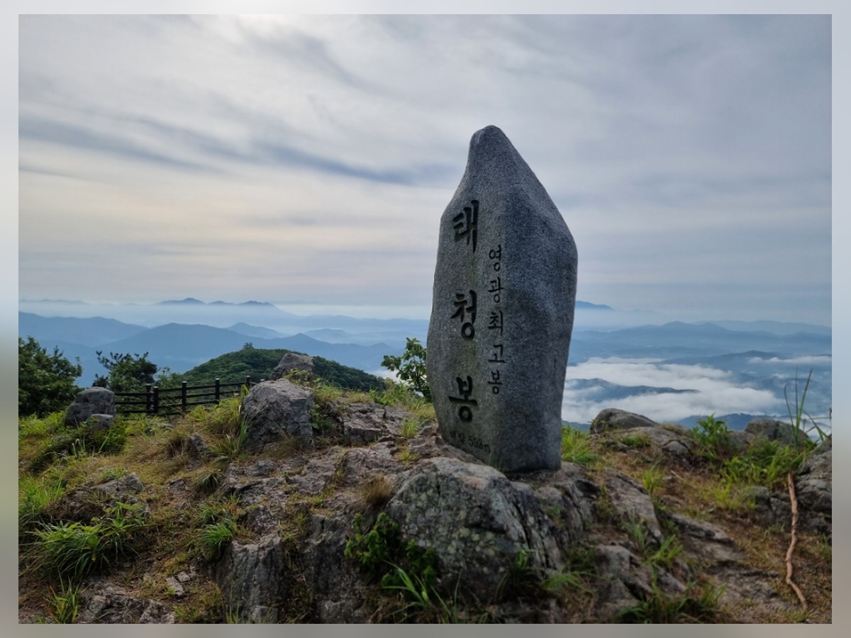 태청산