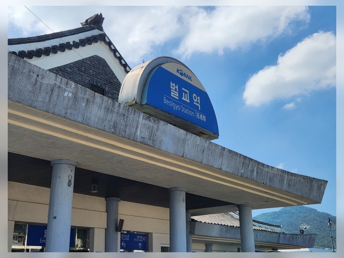 벌교역